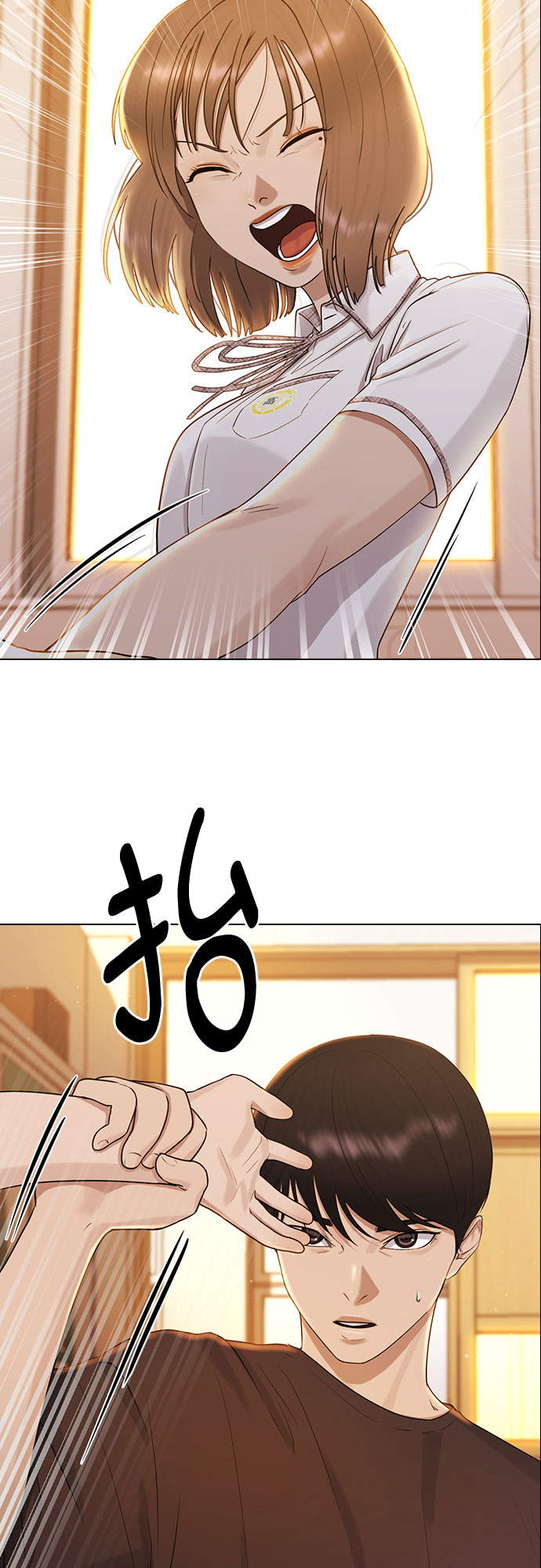 [第49话] 本分5