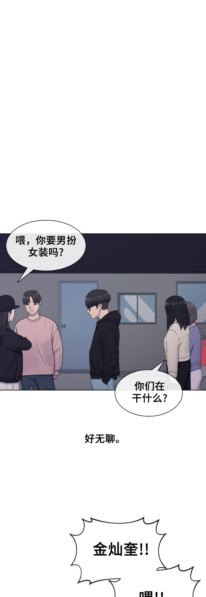 [第13话] 什麽是喜欢36