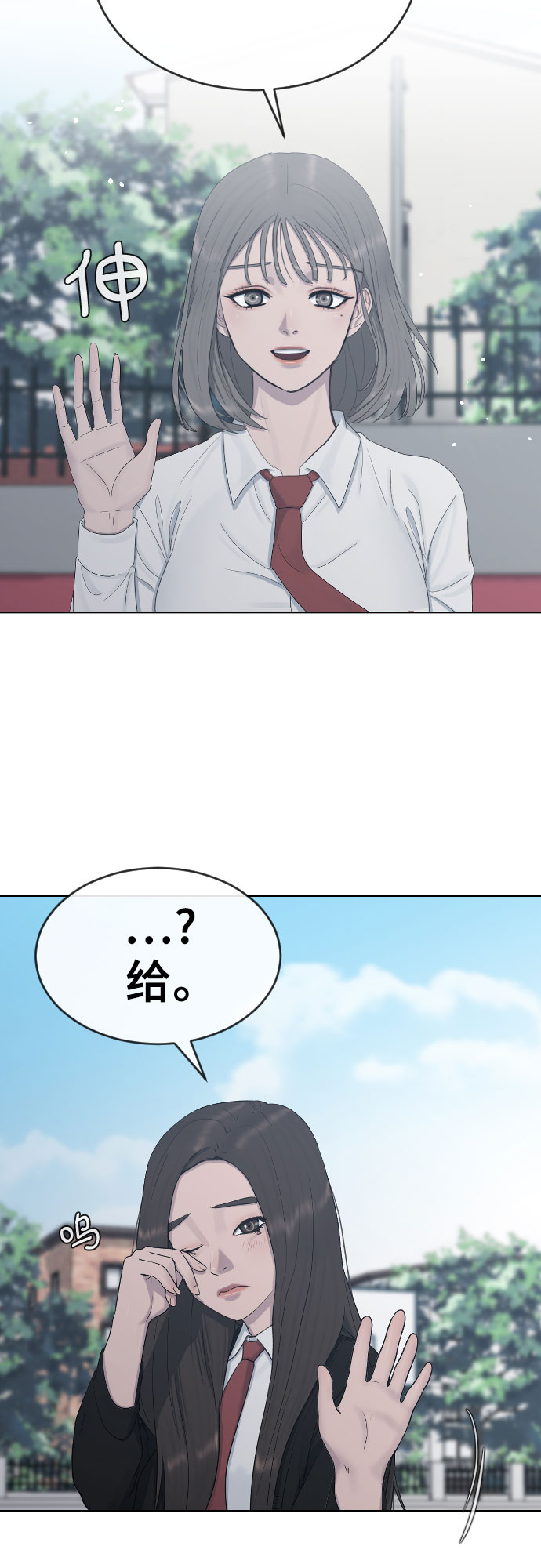 [第21话] 燃眉之急39