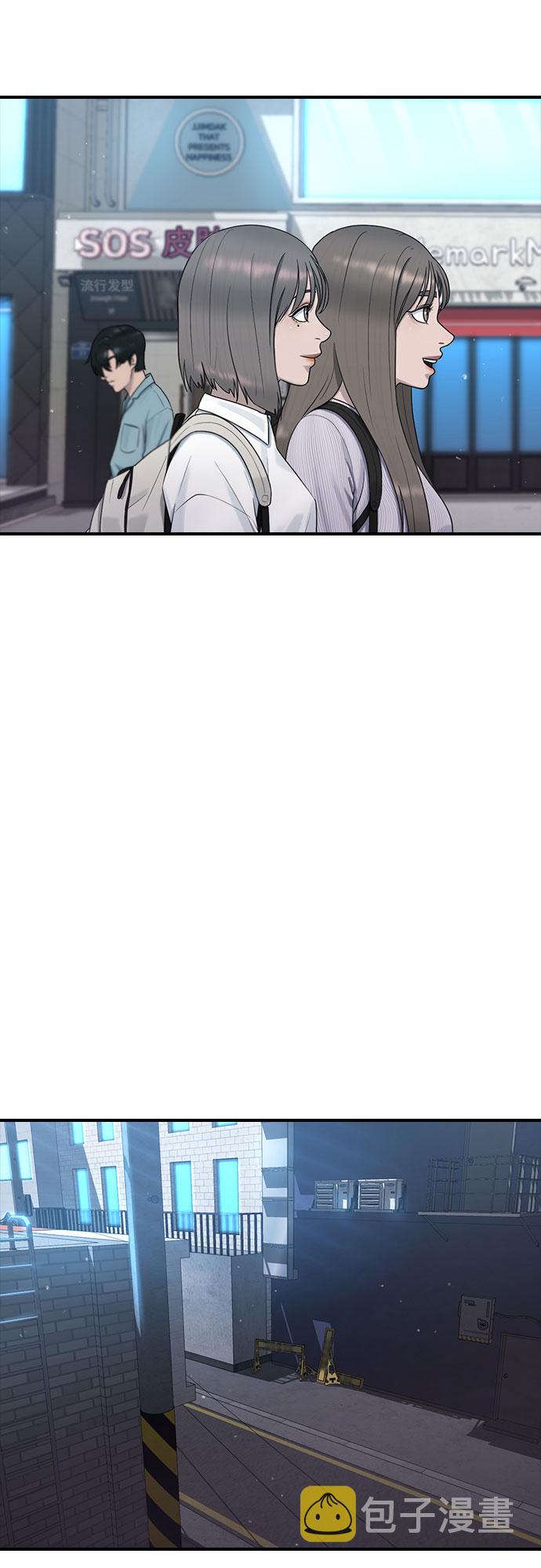 [第51话] 灿奎的心理46