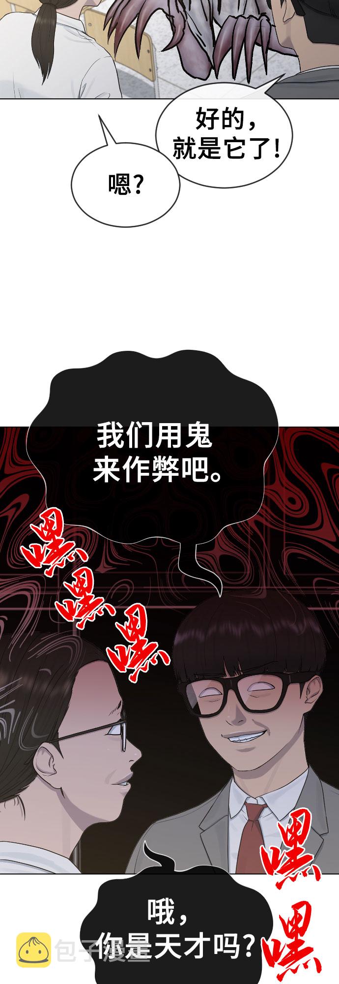[第19话] 前途43
