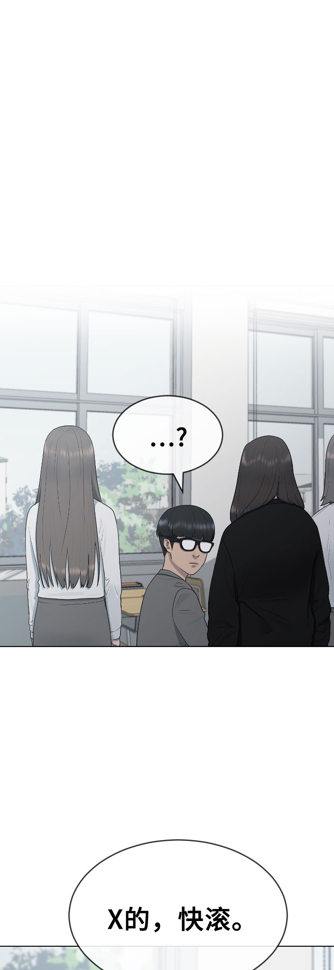 [第21话] 燃眉之急60