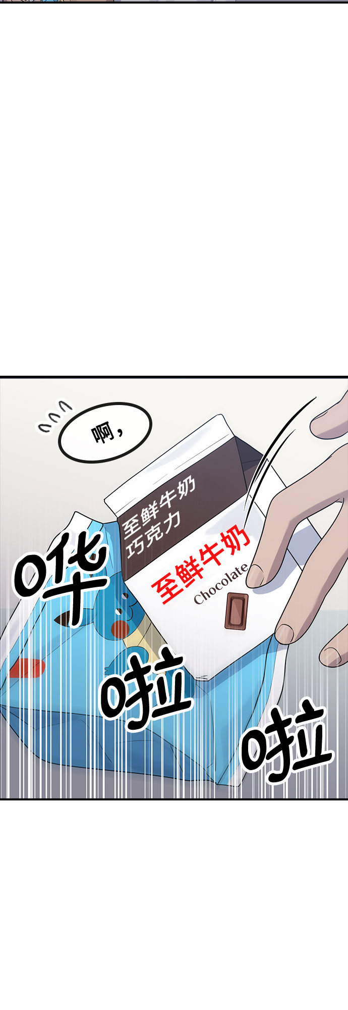 [第56话] 偏执狂54