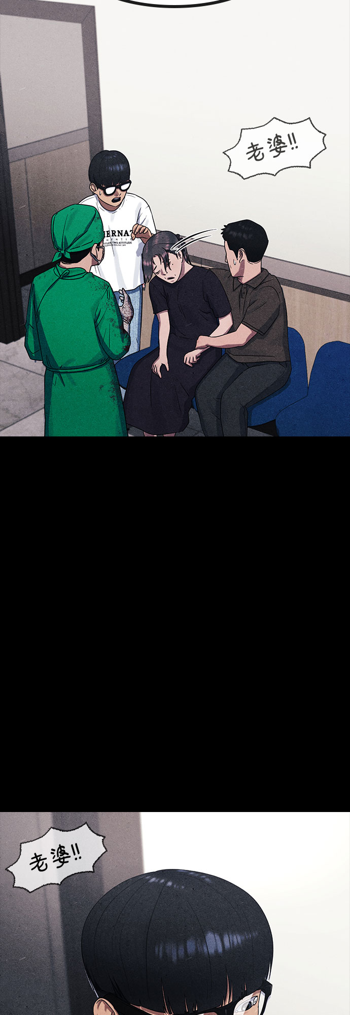 [第60话] 现在45
