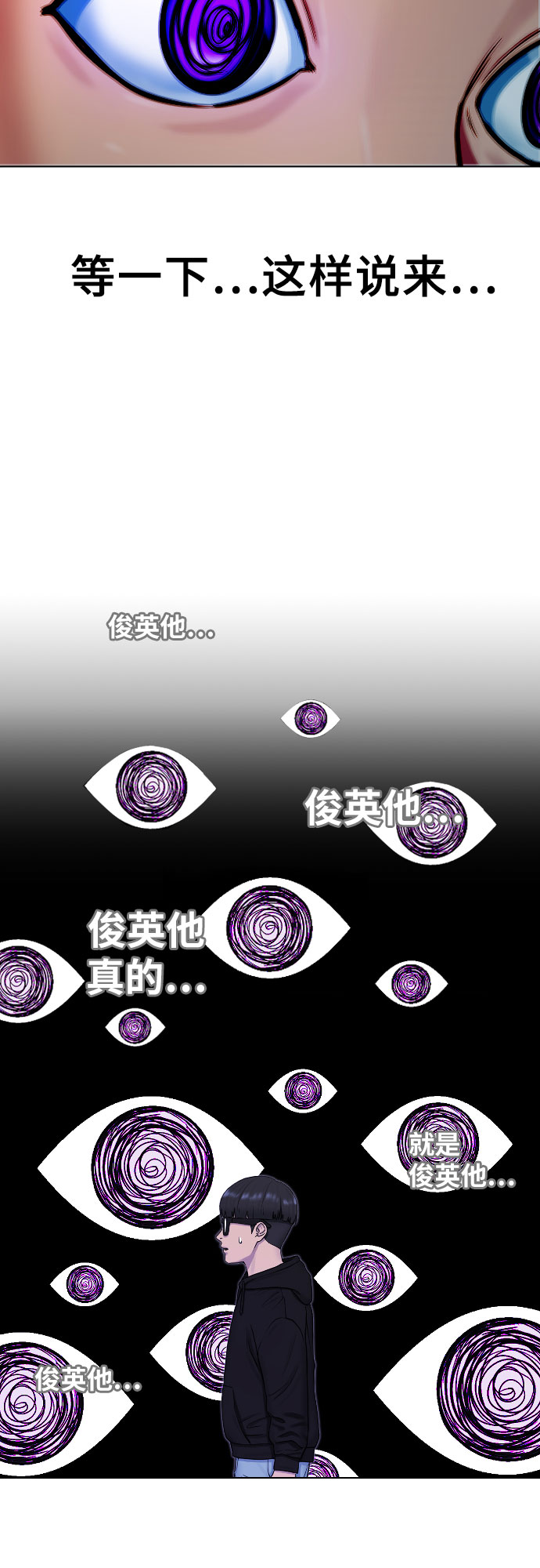 [第14话] 判断54
