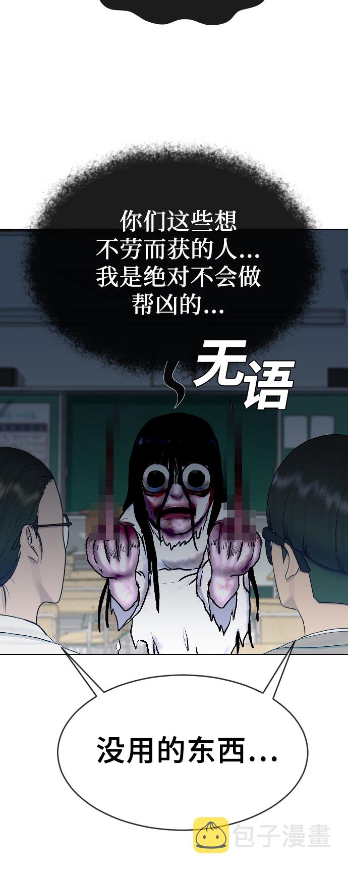 [第19话] 前途44