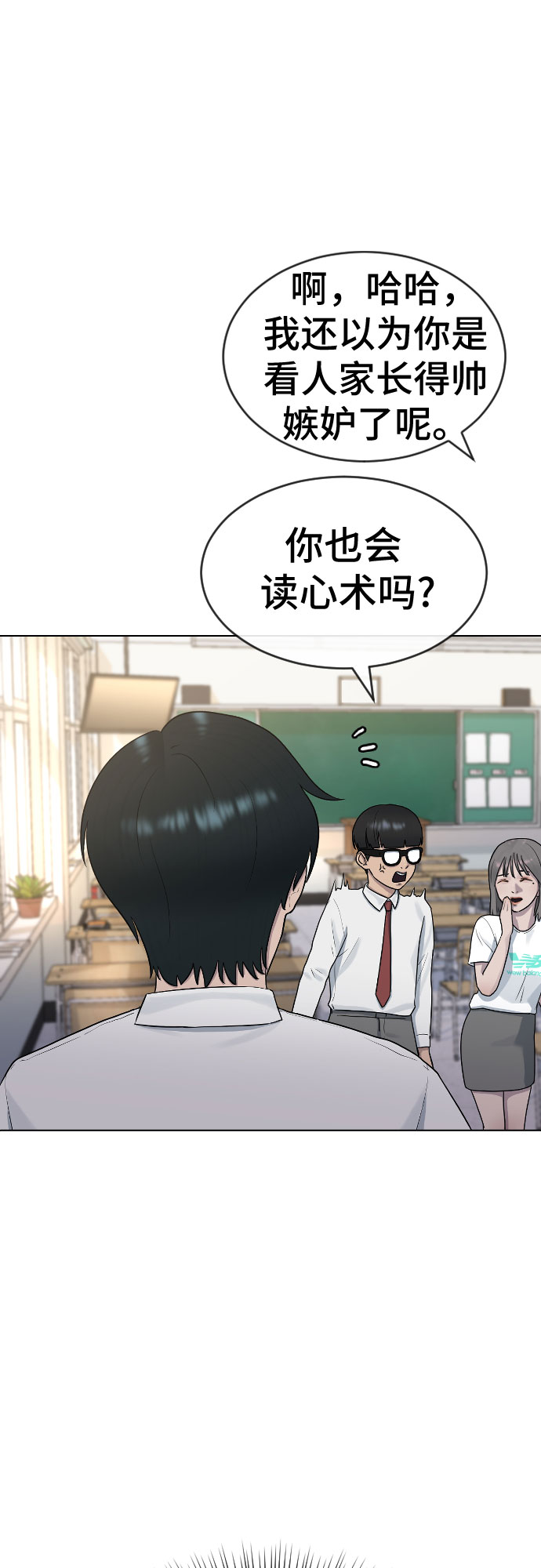 [第43话] 龙23