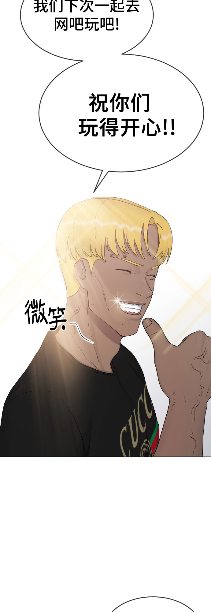 [第27话] 无礼10