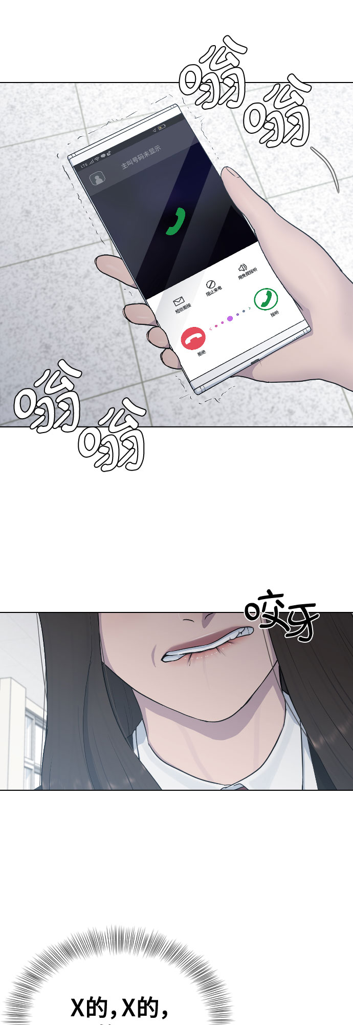 [第21话] 燃眉之急18