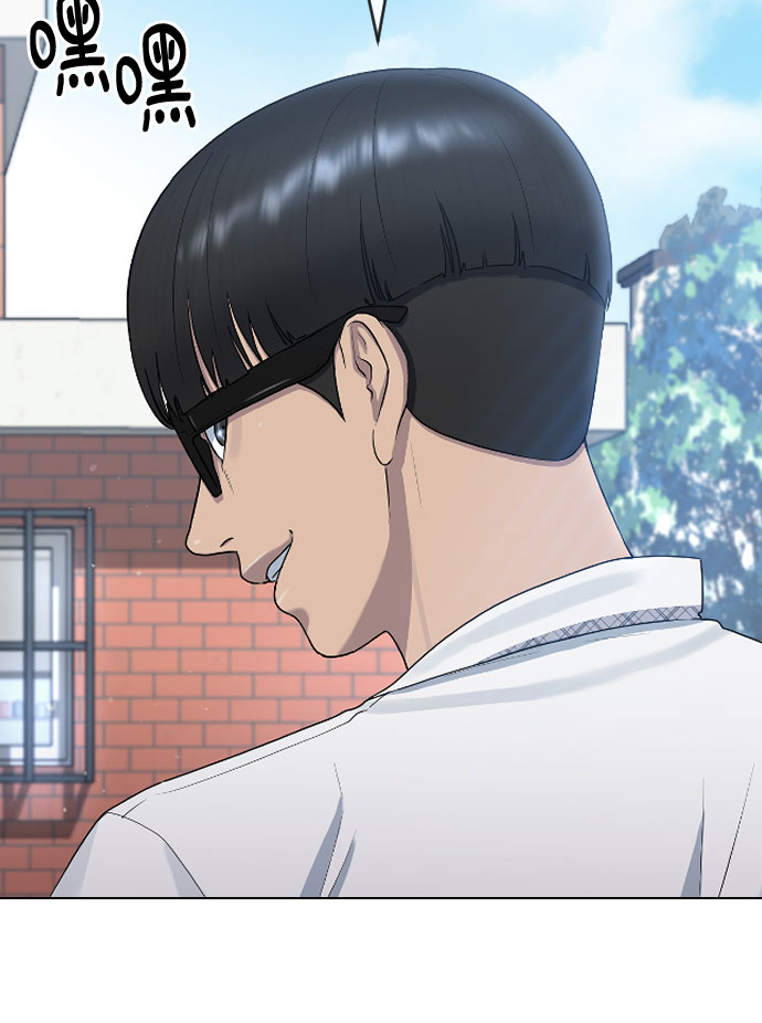 [第47话] 你不知道的关系19