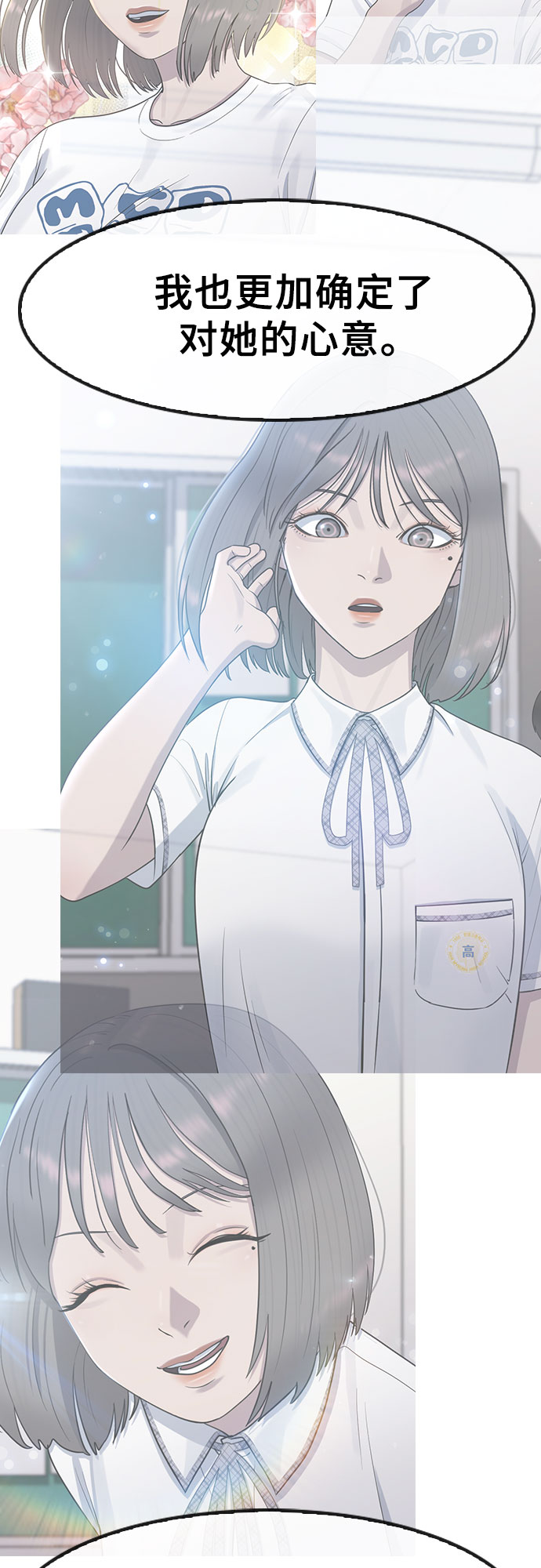 [第63话] 自然灾害61