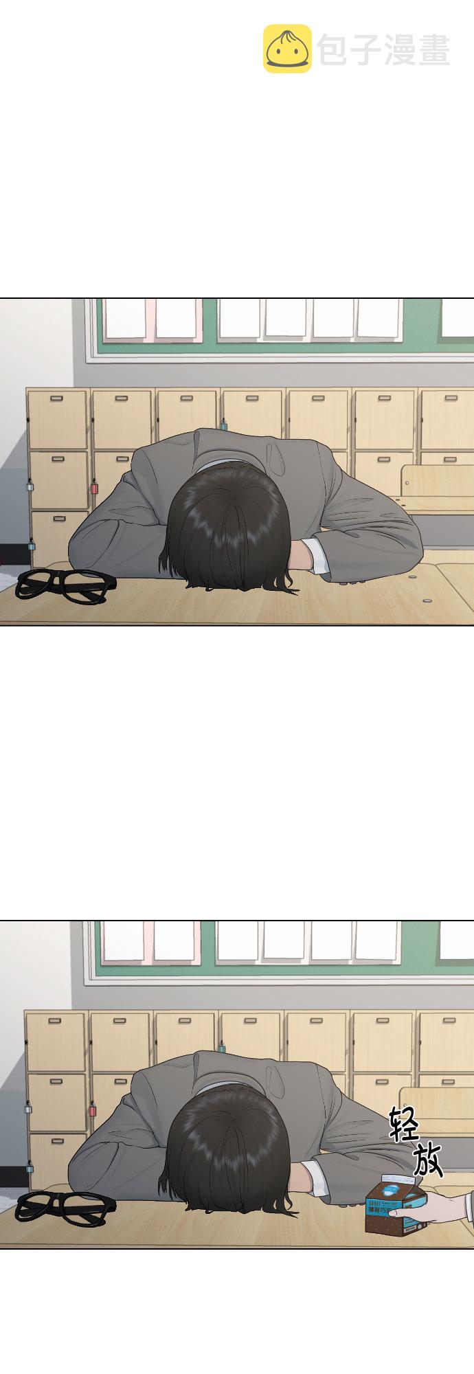 [第17话] 催眠的意义57