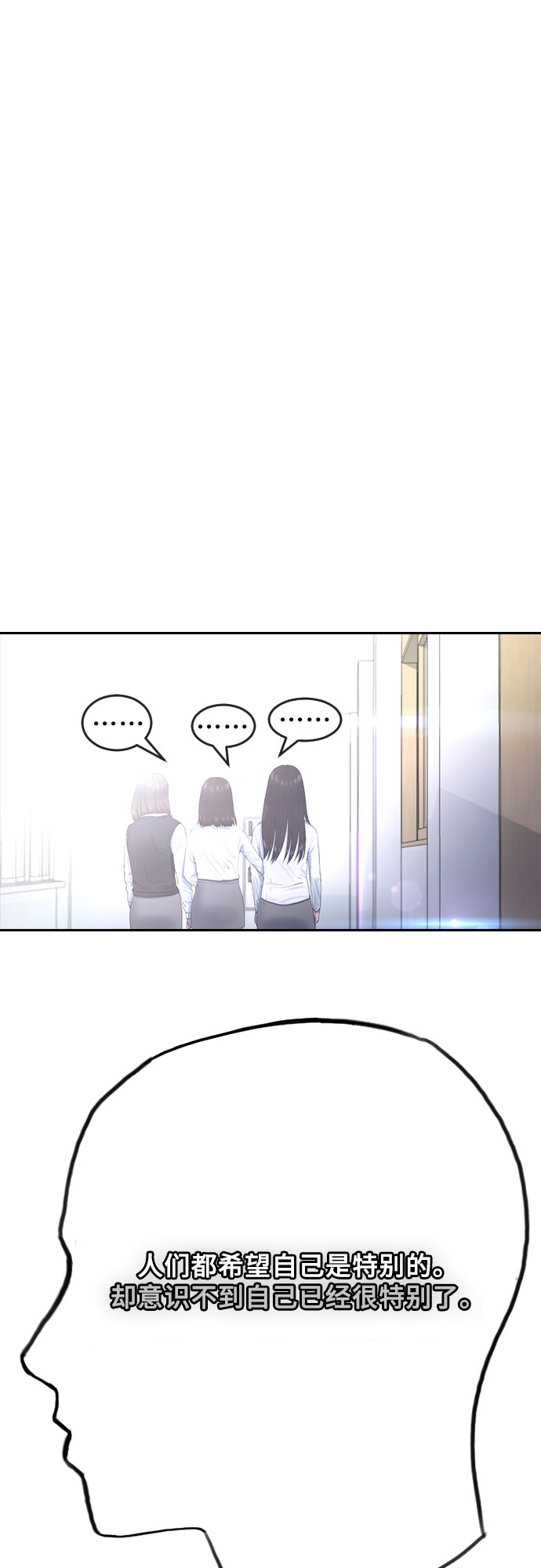 [第10话] 不知道而已55