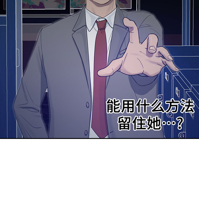 [第8话] 决战7