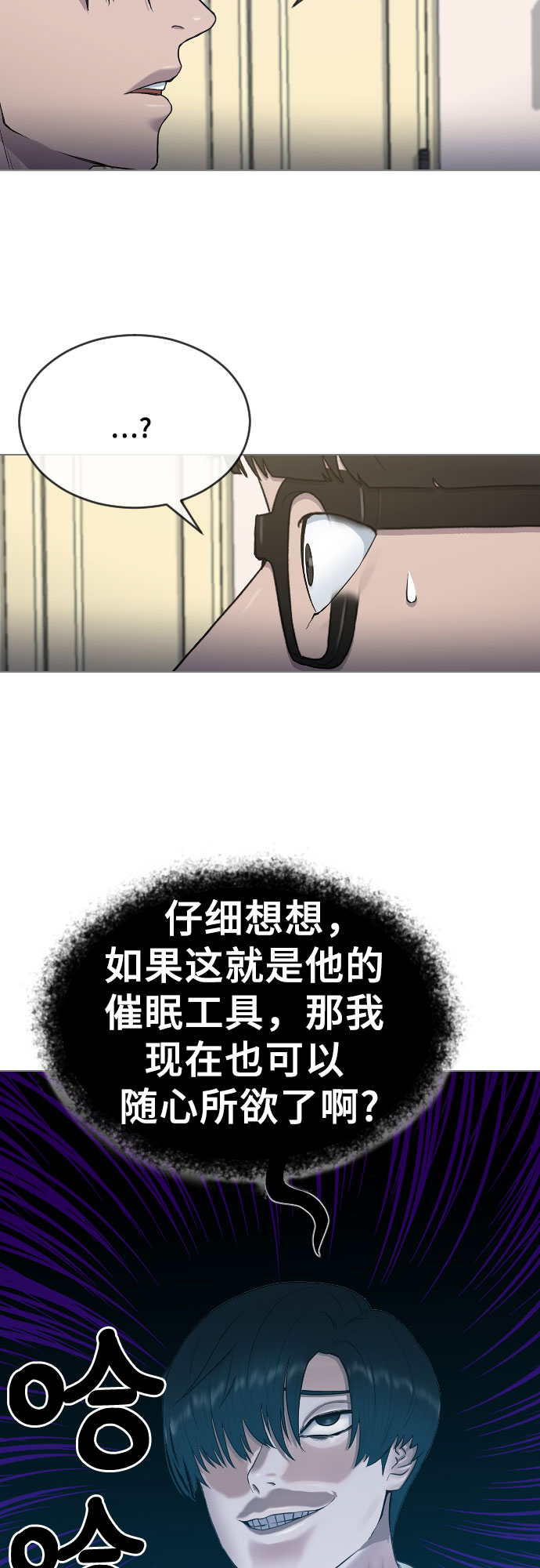 [第15话] 真有趣36