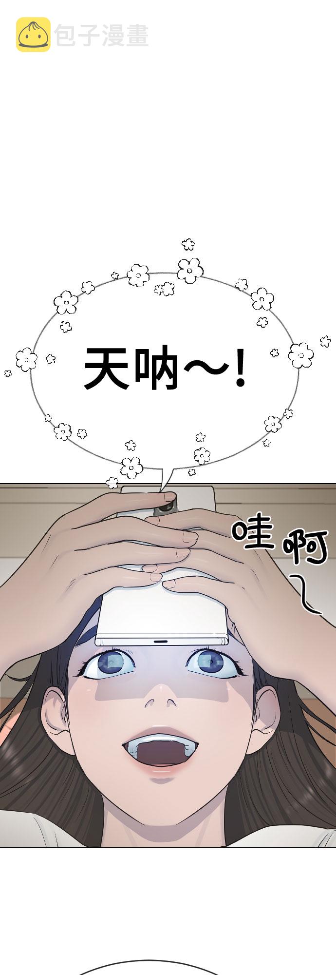 [第19话] 前途27