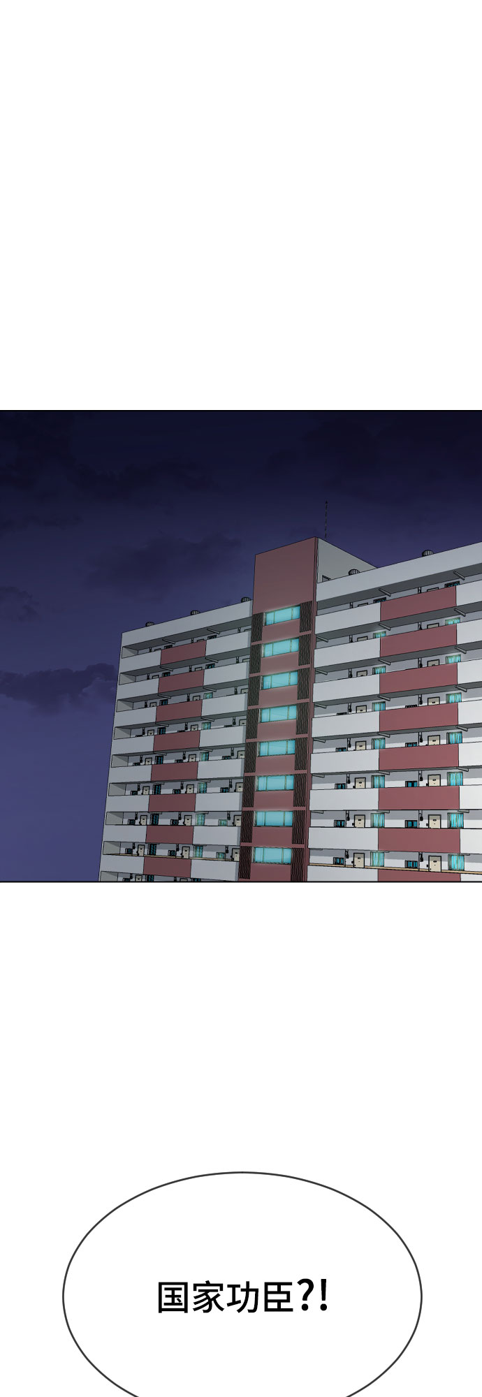 [第33话] 走过的路54