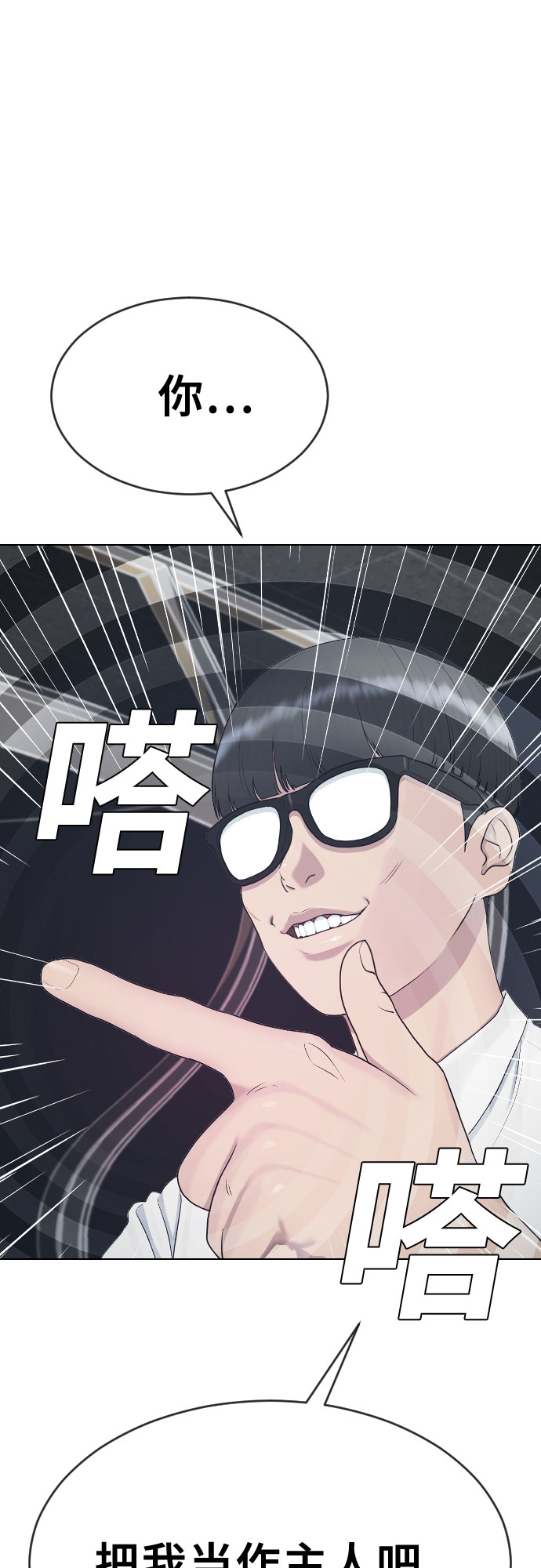 [第31话] 死亡的意义13