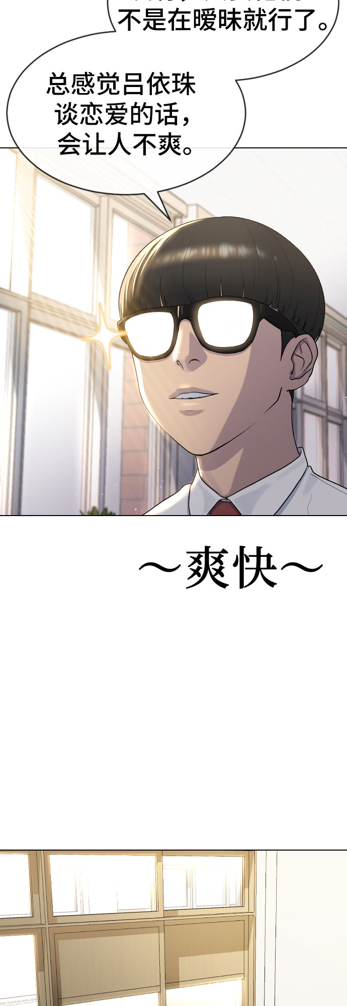 [第43话] 龙21