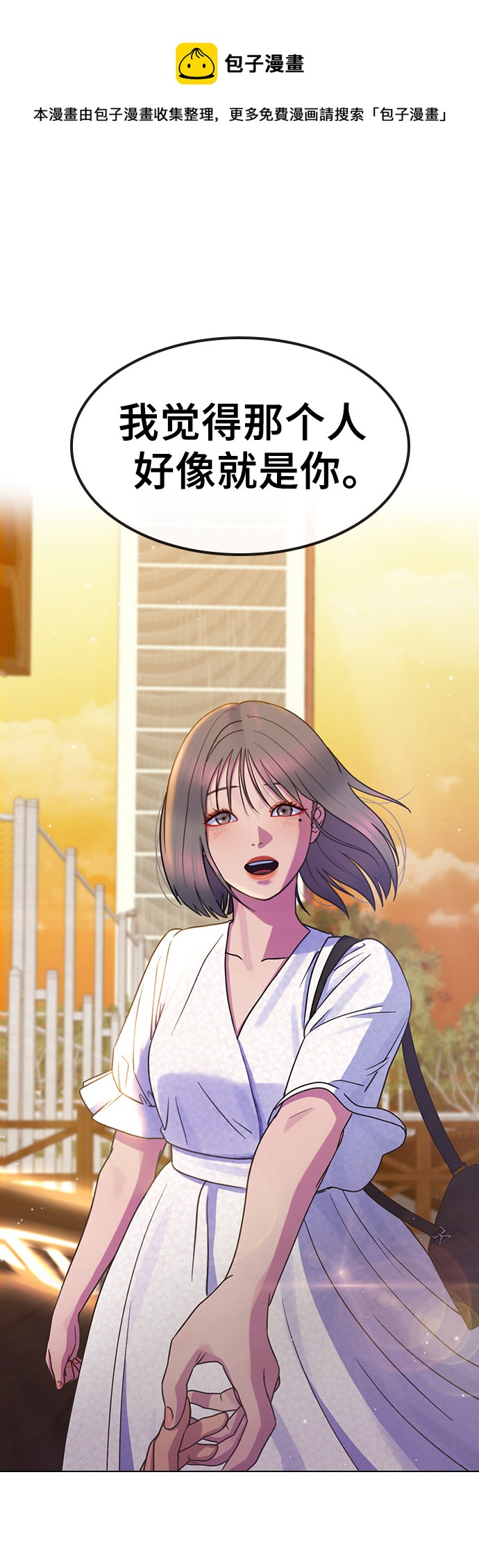 [第66话] 意志49