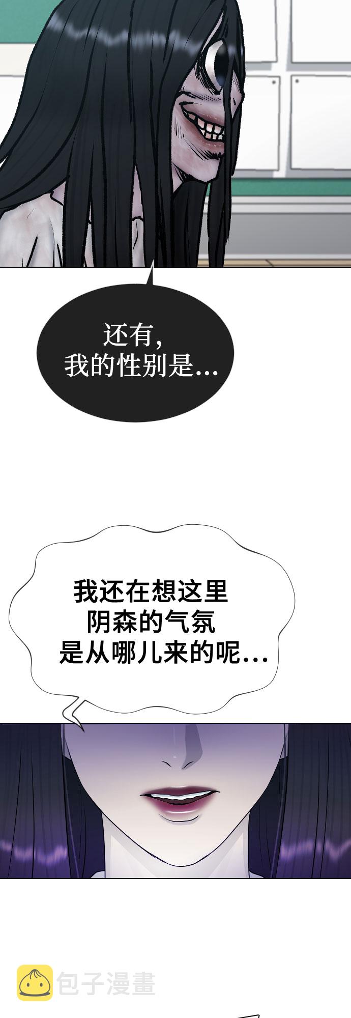 [第27话] 无礼57