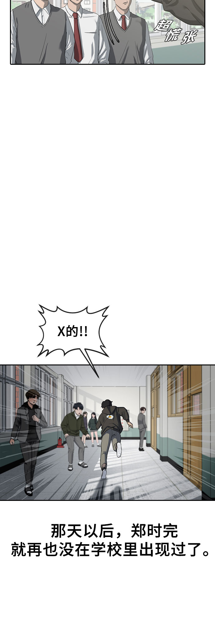 [第1话] 催眠18