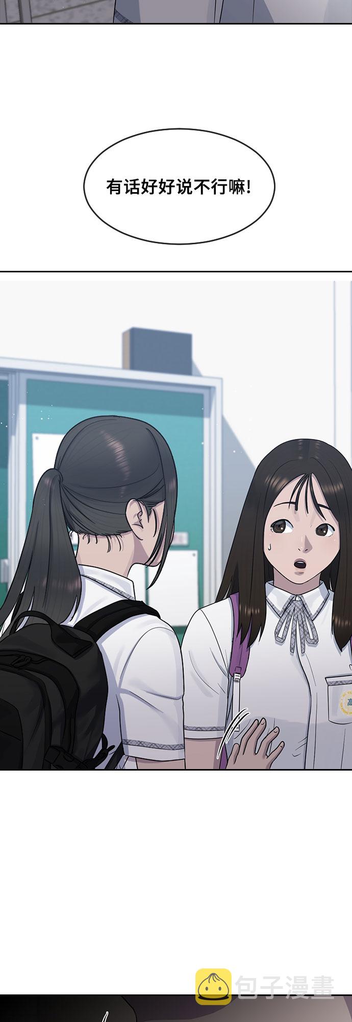 [第59话] 未来1