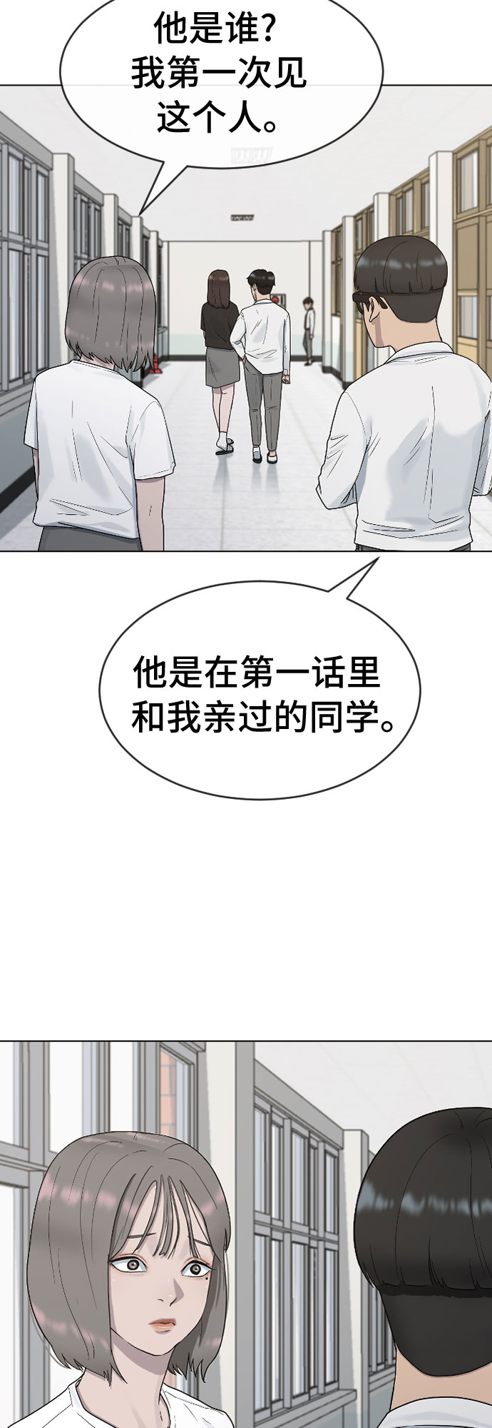 [第39话] 春春春43