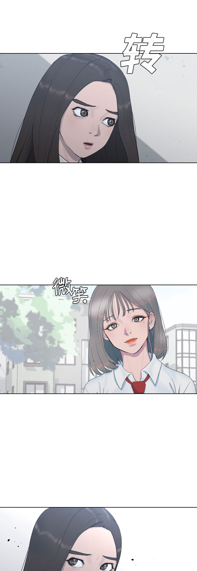[第21话] 燃眉之急32