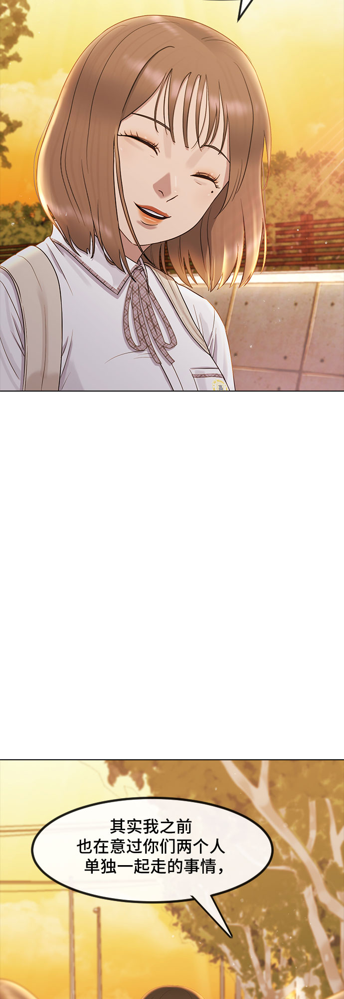 [第49话] 本分62