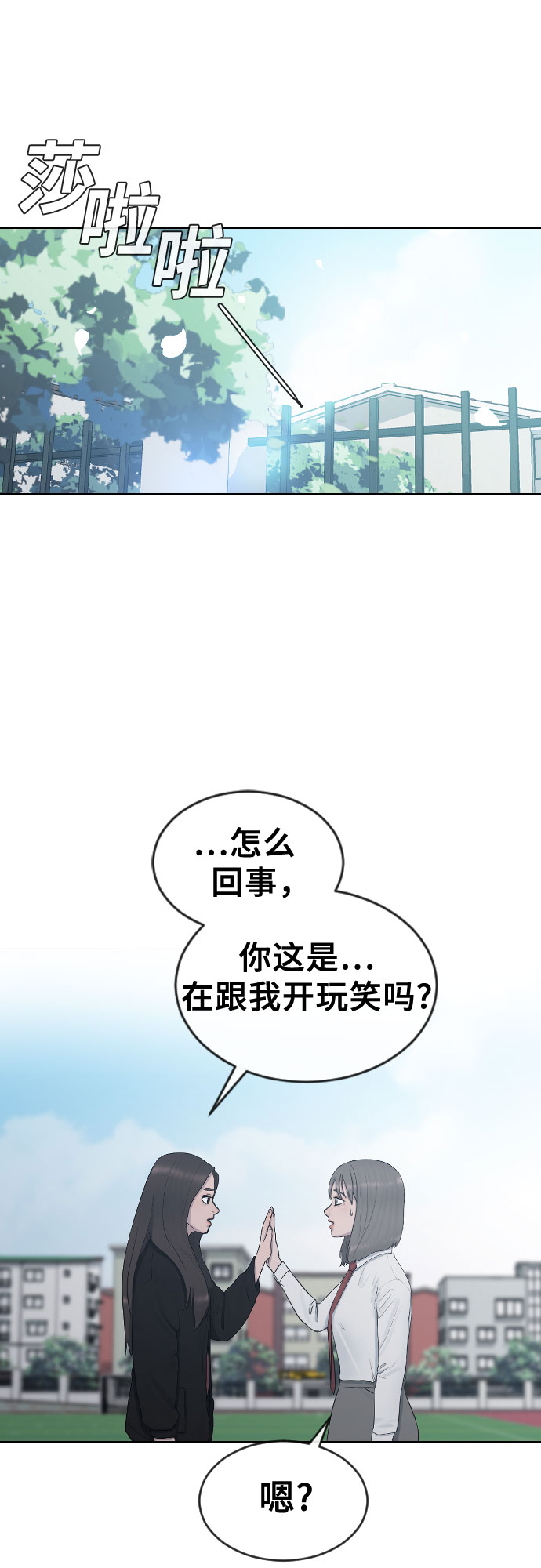 [第21话] 燃眉之急41