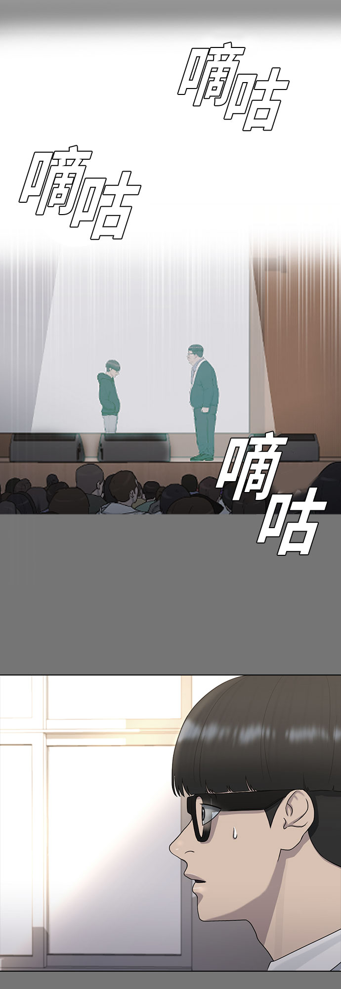 [第46话] 反攻22