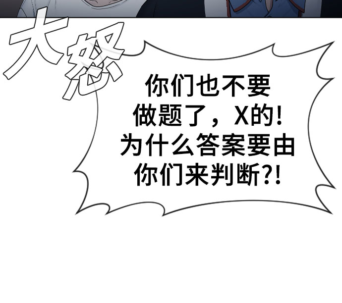 [第14话] 判断19