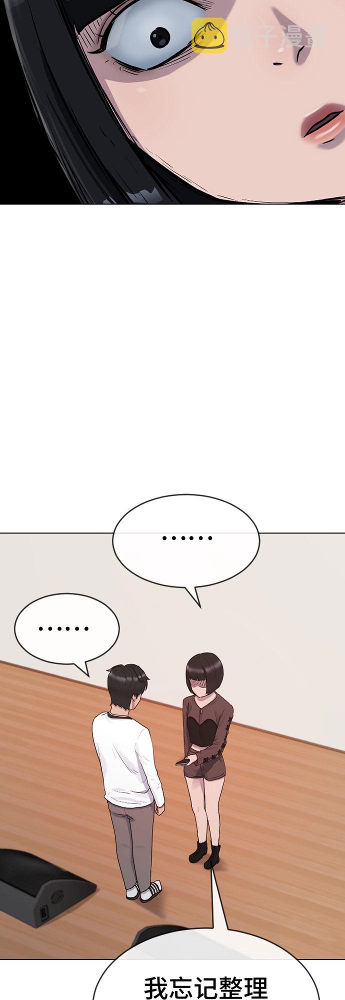 [第37话] 庆典尾声56