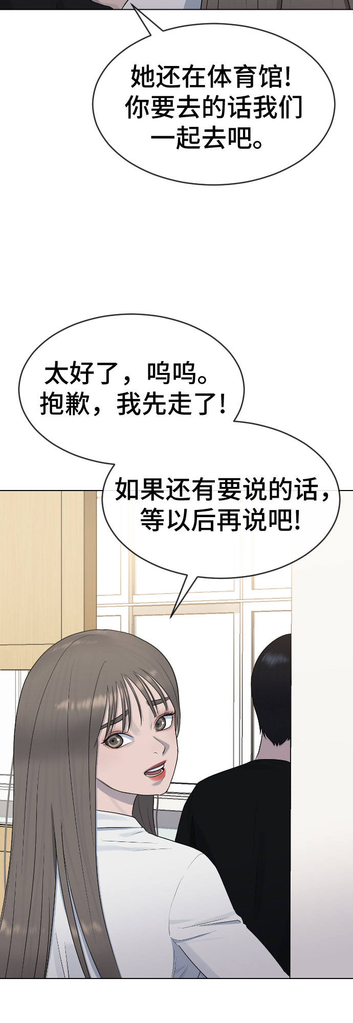 [第43话] 龙16