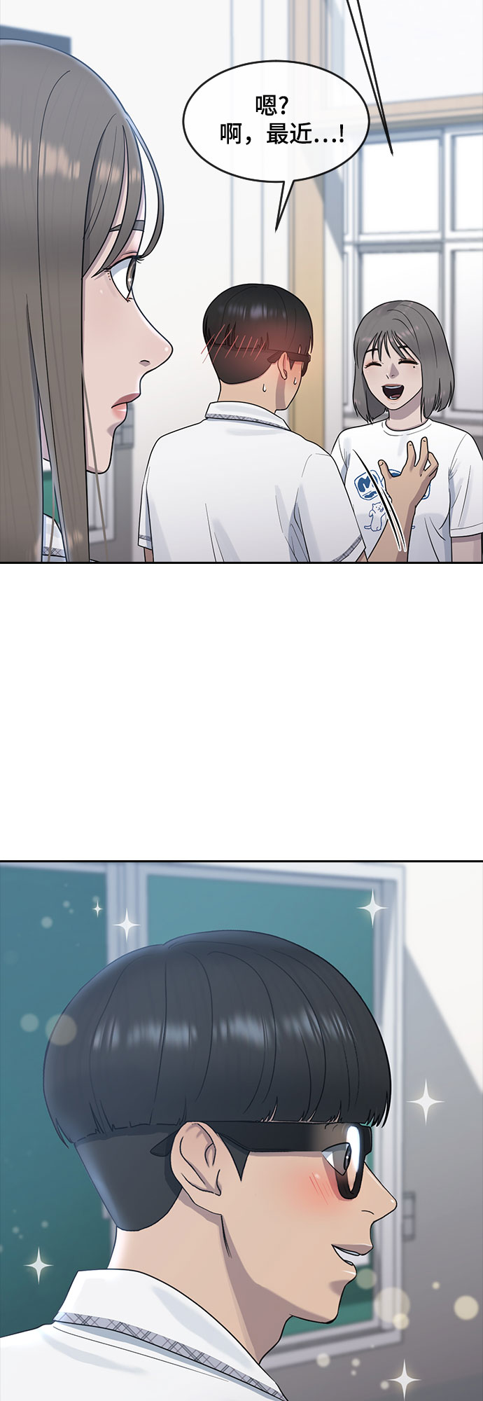 [第59话] 未来26
