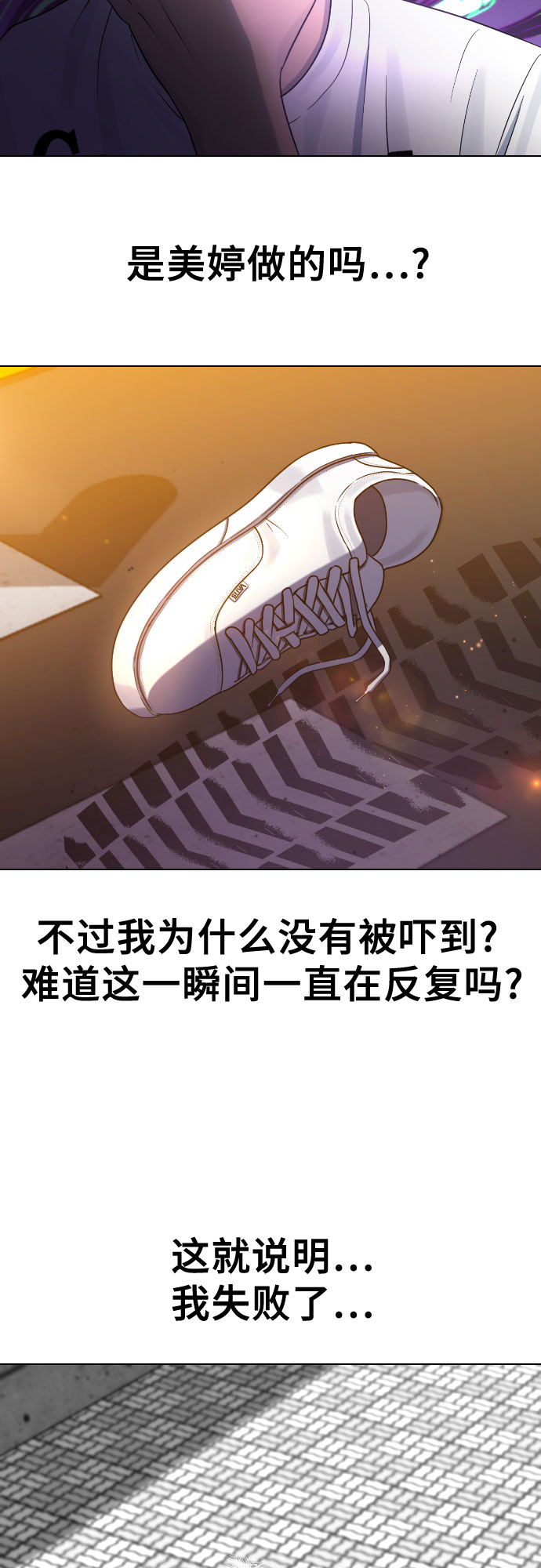[第65话] 正确的方法50