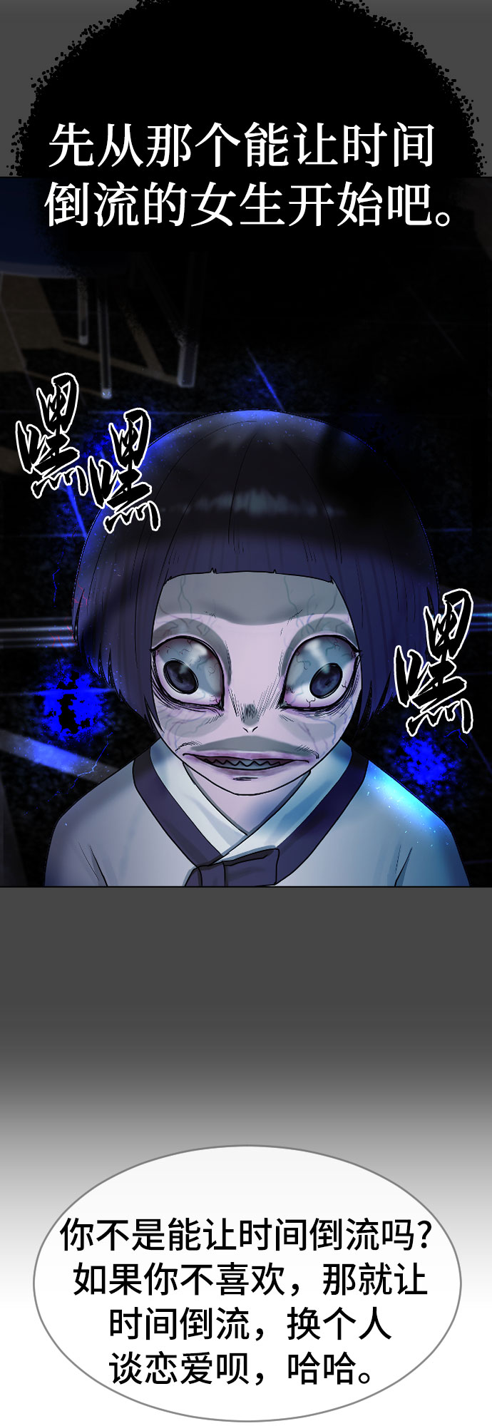 [第39话] 春春春16