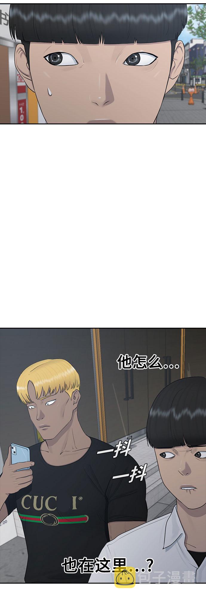 [第25话] 胜负46