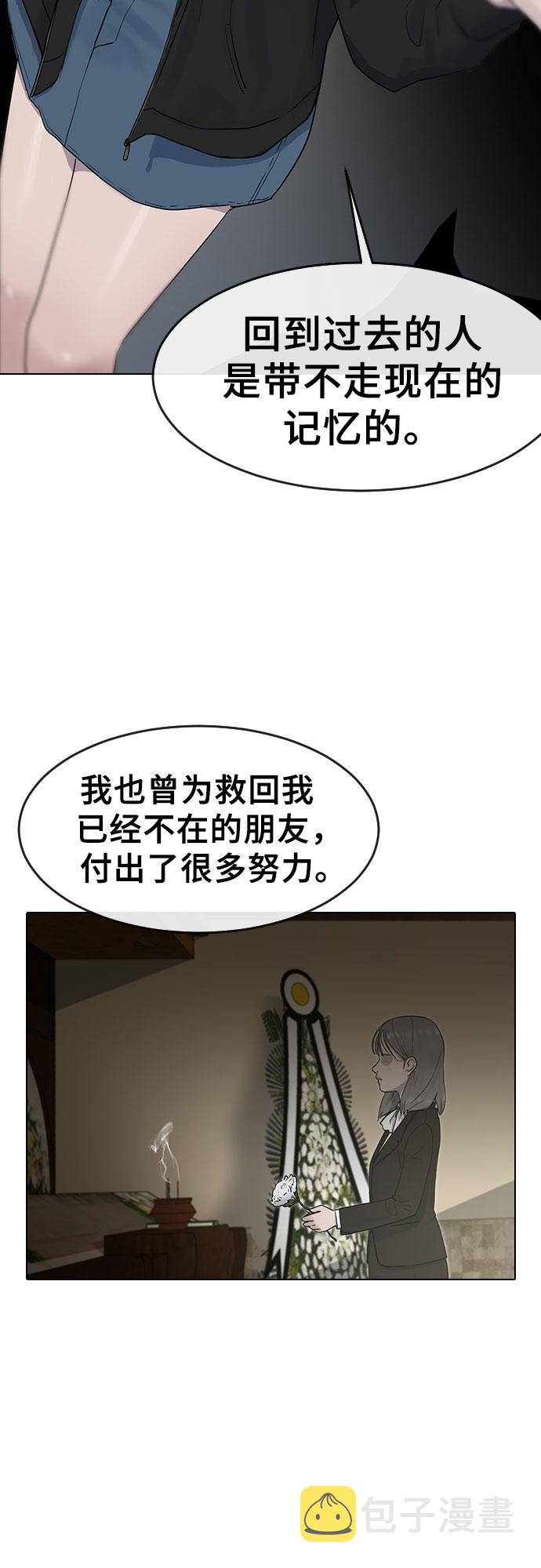 [第5话] 美婷29