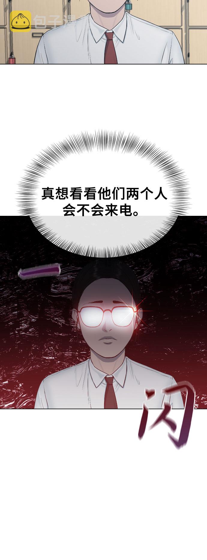 [第21话] 燃眉之急7