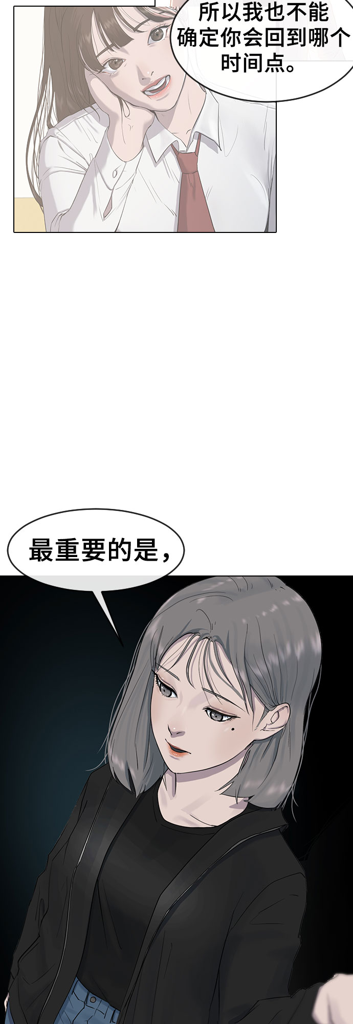 [第5话] 美婷28