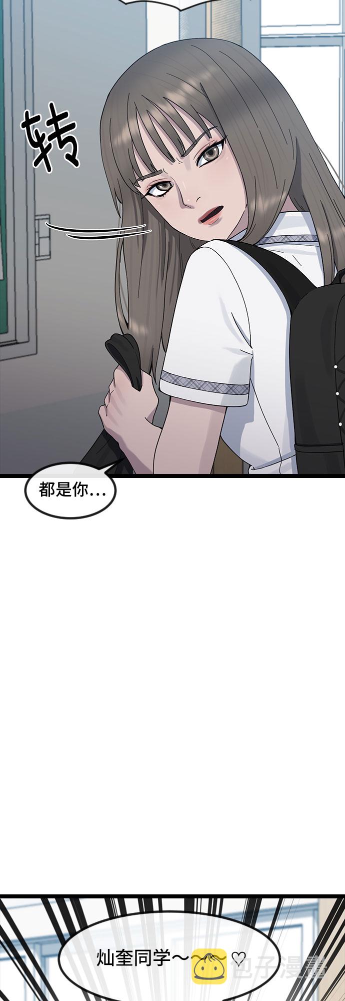 [第53话] 不确定性13