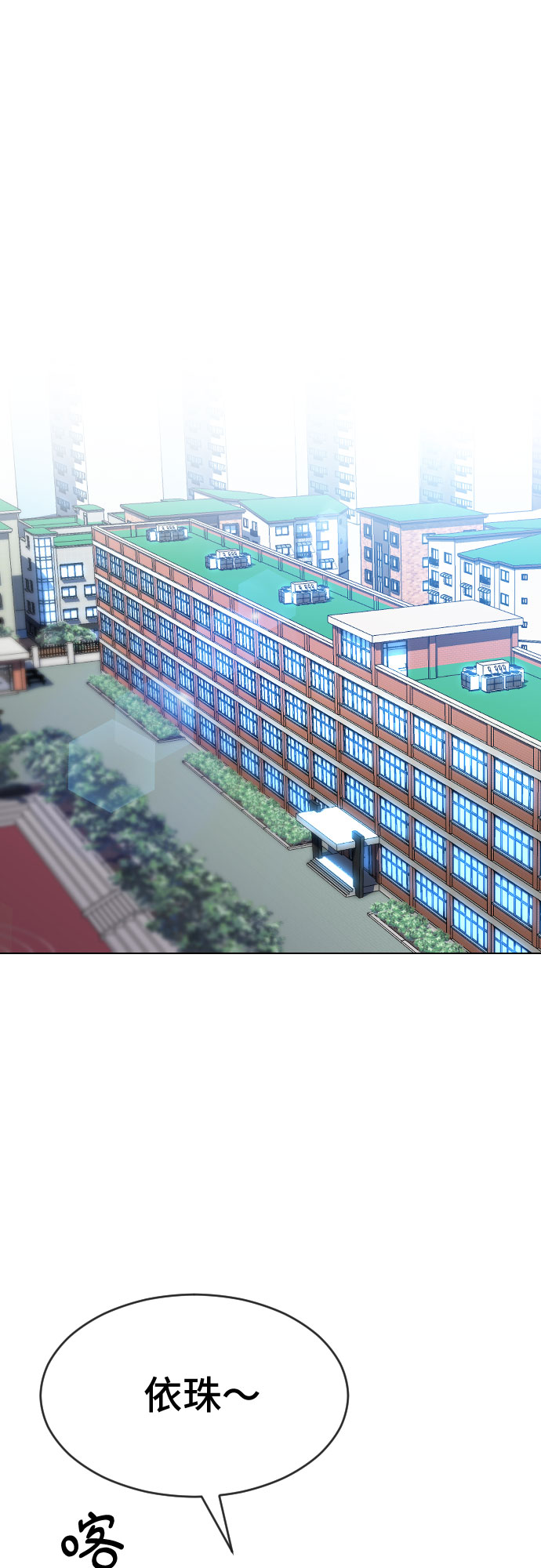 [第47话] 你不知道的关系47