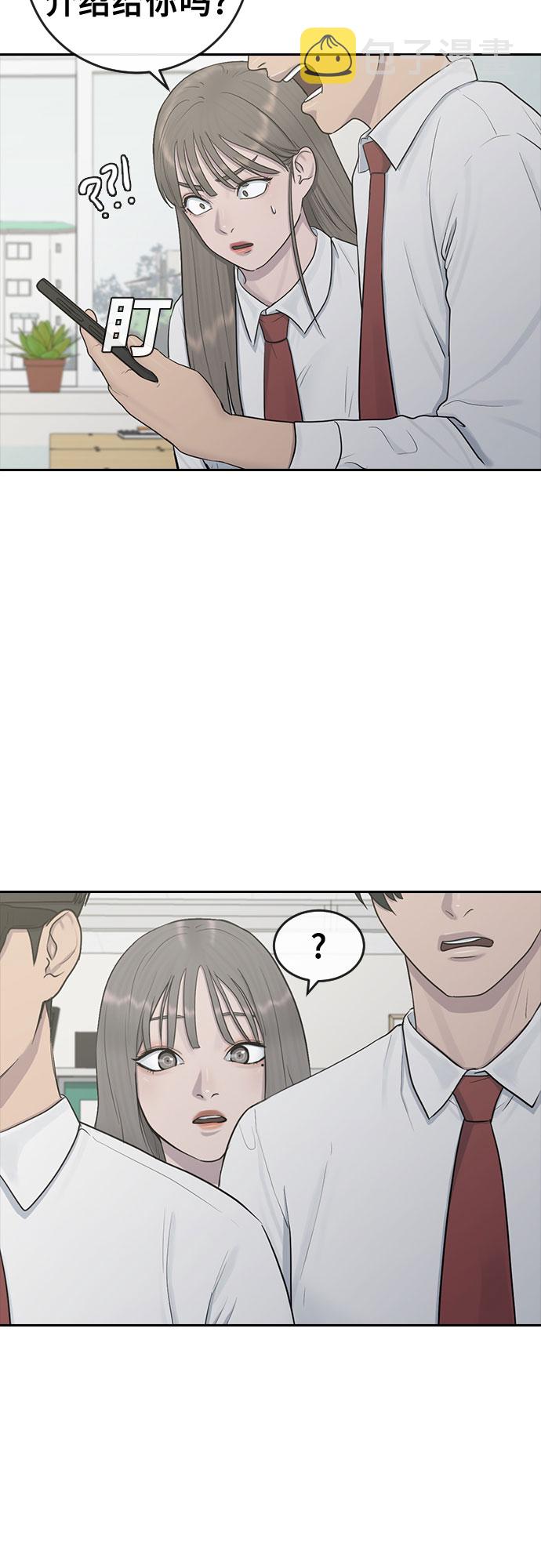 [第25话] 胜负39
