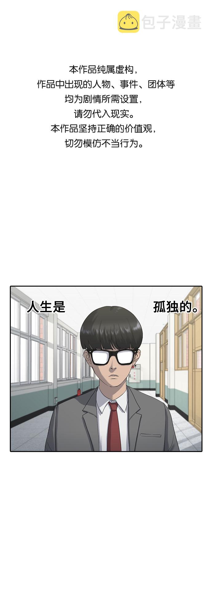 [第3话] 白色情人节0