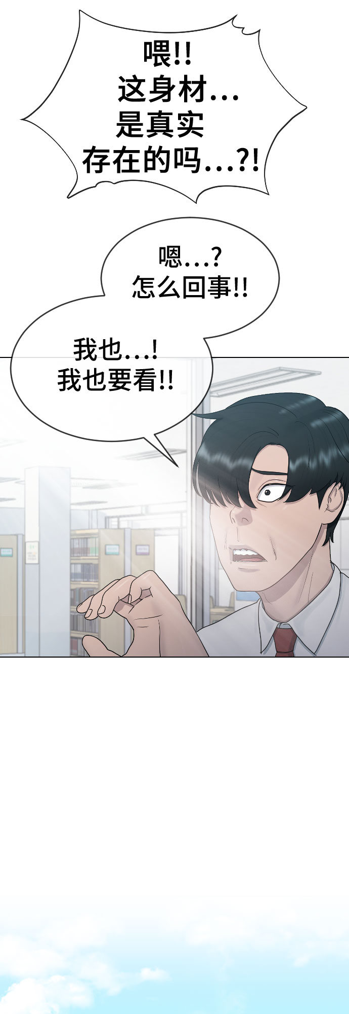 [第28话] 信任19