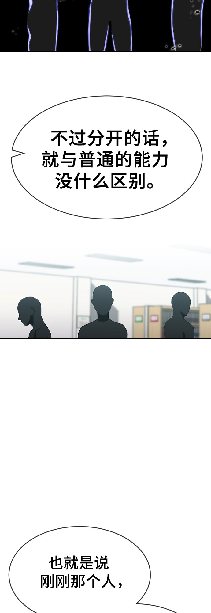 [第43话] 龙58