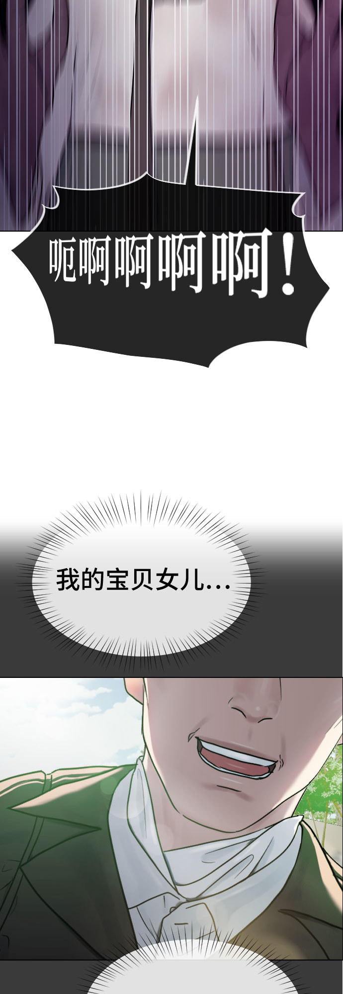 [第33话] 走过的路8