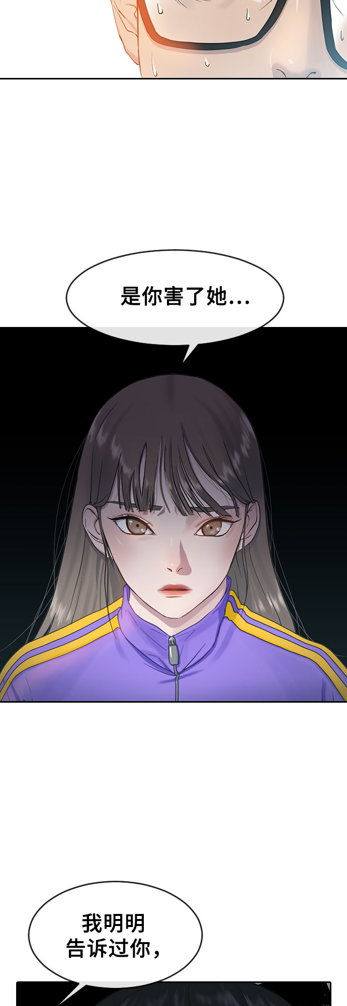 [第5话] 美婷3